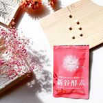 新谷酵素・胃腸内視鏡外科医の新谷弘実先生が開発した酵素サプリです。・酵素って、ダイエットのイメージだったけど、美容や、健康にとても重要なんですね。・新谷酵素は生きた酵素にこだわって作られて…のInstagram画像