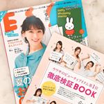 ESSE9月号に載ってます¨̮♡︎fracoraさんのプラセンタエキス原液❤️いつもの化粧水前に塗るだけでお肌の艶が蘇る✨お化粧のノリも良くなります❤️化粧崩れ防止にも◎#esse…のInstagram画像