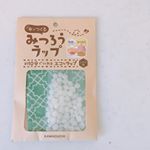 以前から気になっていたみつろうラップをお試しさせていただきました。今世界的に問題になっているプラスチックごみを減らすきっかけに是非みてみてください。今回は布もみつろうもキットに入っているのでアイロ…のInstagram画像