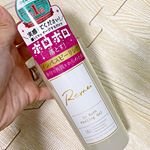 .リメイのインバスピーリングジェル🎀.お風呂で濡れた状態で使えるピーリングジェル！優しくこするだけで顔やお肌に負担なく、ポロポロと角質やアカが取れちゃいます😍.使用後のお肌はた…のInstagram画像