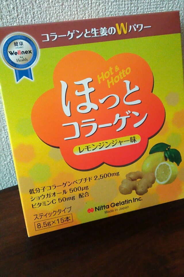 口コミ：温活対策に♡ほっとコラーゲン〈レモンジンジャー味）♡コラーゲン入り♪の画像（2枚目）