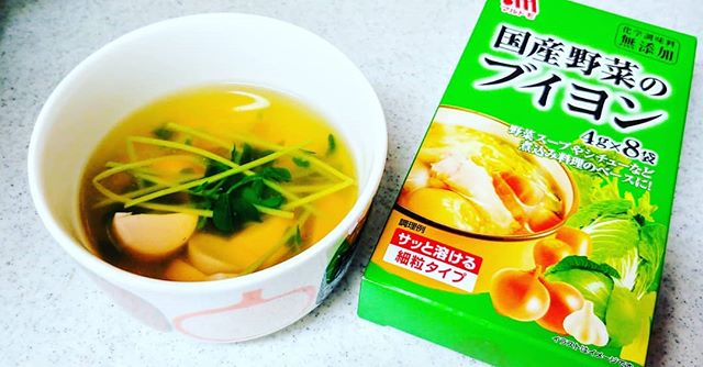 口コミ投稿：マルトモ様より【国産野菜のブイヨン　4㌘✕8袋】をいただきました🙌まず注目なのが✨【…