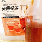 45個め✨国産オーガニック発酵緑茶が届きました❣️見た目ルイボスティー、後味は緑茶🍵✨沸かしたての白湯があったので、ホットでいただきました☺️クセがなく飲みやすいです✨茶葉を「微生物発酵」する…のInstagram画像