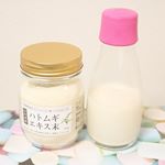 ハトムギの粉末を豆乳と豆腐ハンバーグに混ぜてみました。豆腐ハンバーグは豆腐、パン粉、卵、みそ、マヨネーズ、玉ねぎで作っています。お肉が苦手な私が食べられるハンバーグです。パウダーは特に変わった…のInstagram画像