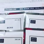 #バスキュアスパイス #温活 #アロマ温泉入浴剤 #別府温泉 #monipla #dada_fanのInstagram画像