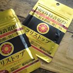 コリストップ @coristop_official のサンプルをいただいたので、敬老の日に両親にプレゼント！金属のようなツブツブをコリの場所に付属のシールで貼るだけ！粒の効果は72時間…のInstagram画像