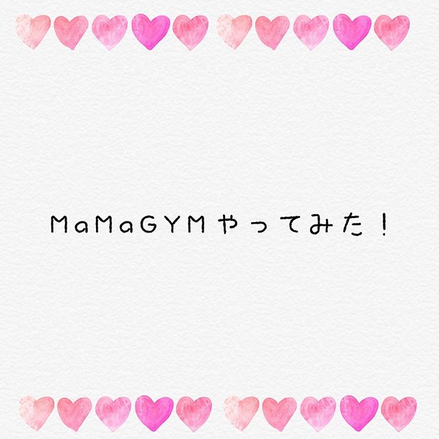 口コミ投稿：お家でできるヨガ🧘‍♀️WEBGYMというアプリで産前産後のヨガレッスンを教えてくれます…