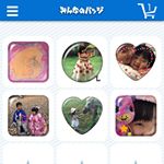 自分の好きな写真や絵などをマグネットやバッジに出来るアプリ💓﻿﻿#みんなのバッジ﻿﻿のご紹介です🙌✨﻿﻿可愛い子供達の思い出の写真や﻿大きくて、飾るの場所に困る思い出の絵な…のInstagram画像