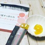 *＊@simanoya_okinawa #しまのや さまより♡＊*#琉球すっぽんのコラーゲンゼリー ！このプルプル！しっかりと食べごたえがあったので#ダイエット中 のおやつ…のInstagram画像