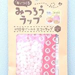 何度でも繰り返し使える、布のラップ『みつろうラップ』を作ってみました。 みつろうラップは、みつろうを布に染み込ませて作るラップです。みつろう15g（約１回分） と布1枚（約25×25cm）がセッ…のInstagram画像