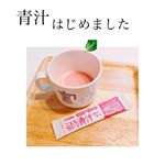 .なんだか最近また偏食。。。なぜ〜🤷‍♀️しかも、日によって食べたり食べなかったり……その日の気分もあったり💦なかなかお野菜沢山摂ること出来ないから青汁はじめてみました🥦🥬🍓.…のInstagram画像