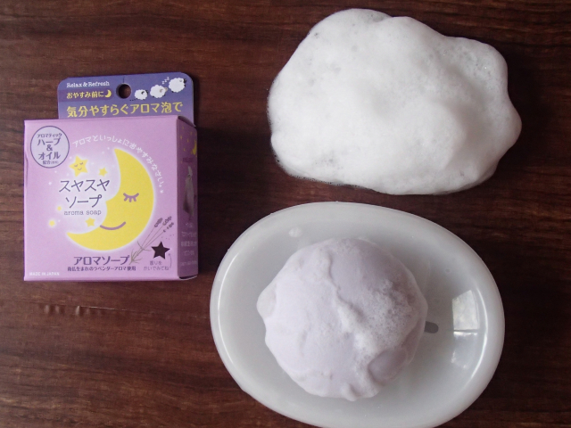 口コミ：石鹸でアロマを楽しめる☆　株式会社ペリカン石鹸さんのスヤスヤソープ 　その１の画像（7枚目）