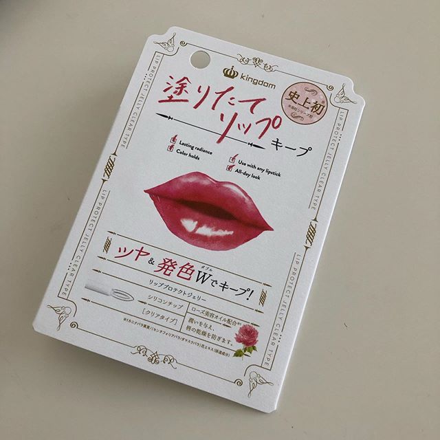 口コミ投稿：#塗り立てリップキープ #ツヤ #発色 #ツヤと発色 #Wキープ #キングダム #リップコー…