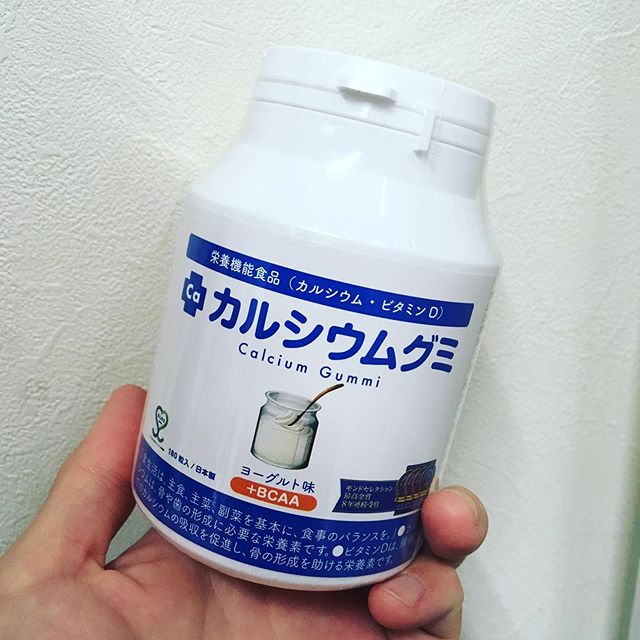 口コミ投稿：スクスクのっぽくんからプレゼントいただきました🎁カルシウムグミで毎日の栄養サポー…