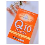 ※ ※#中垣技術士事務所  様の#Q10パウダー※※ヨーグルトやドリンクに混ぜてもそのまま食べてもOKなQ10パウダー。私はそのまんま頂く派です♡※ちょっと酸っ…のInstagram画像