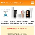 #アイシャドウ #メイク #しっとり #ツヤ #透明感 #クール #高級 #ブルー #発色 #アイメイク #monipla #selan_fan美容できをつけてることは、バランスのよい食事と睡…のInstagram画像