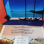 長崎の五島という所で育った「ごと芋」のポタージュをモニターさせて頂きました！農薬不使用。五島という所もごと芋という芋も初めて知りました！ポタージュというと洋食のイメージですがこれは和食にも…のInstagram画像