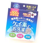 株式会社シリカスタイル様のケイ素でお洗濯をご紹介致します✩*⋆.高濃度のケイ素成分を長時間かけて溶出するよう特殊な加工をしたセラミックボールが入っており、洗濯洗剤がなくても衣類に付いた様々な汚…のInstagram画像