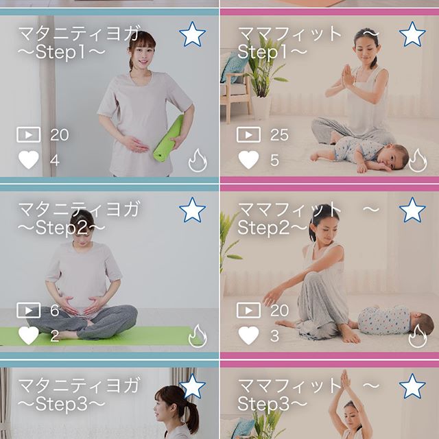 口コミ投稿：#マタニティ ママですが、どんどん体重が増えていき、かつ #運動不足#マタニティヨガ…