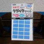 洗濯タグに貼るだけ❗️タグペタラベルを使ってみましたぁ🎵娘が幼稚園で身につけるものは名前を書かないとなので、新しい肌着に早速～✴️タグにペタっと貼るだけだから簡単🎵アイロン不要✨なのが助かる～…のInstagram画像