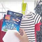 ..ケイ素でお洗濯👕👚.ケイ素の持つ、浸透力と吸着力で衣類の汚れとにおいを落とします。.🌟洗濯をする際に洗濯物と一緒に洗濯機に入れるだけ！🌟普段と同じ洗濯方法(洗濯、すすぎ…のInstagram画像