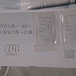 #ADリッチクリーム #ダチョウ抗体 #保湿 #かゆみ #アトピー #monipla #lafis_fanのInstagram画像