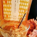 ９月から始めてた #ゆるプチ断食１日１食を #まいあさスルリ に置き換えてみたり、食前に飲む事で食欲を抑えられて本当に大活躍でした(*´˘`*)✨豆乳と混ぜるのが私はオススメ🙆肝心な結果は…のInstagram画像