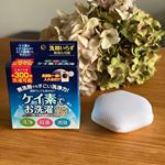 【ケイ素でお洗濯】を使用してみました(^^) ミニマリスト願望中のわたしにはピッタリ🎵洗濯洗剤の置き場所も見た目も気になってたから、コレだと、省スペース☆そして見た目もいいです！実際に洗ってみ…のInstagram画像