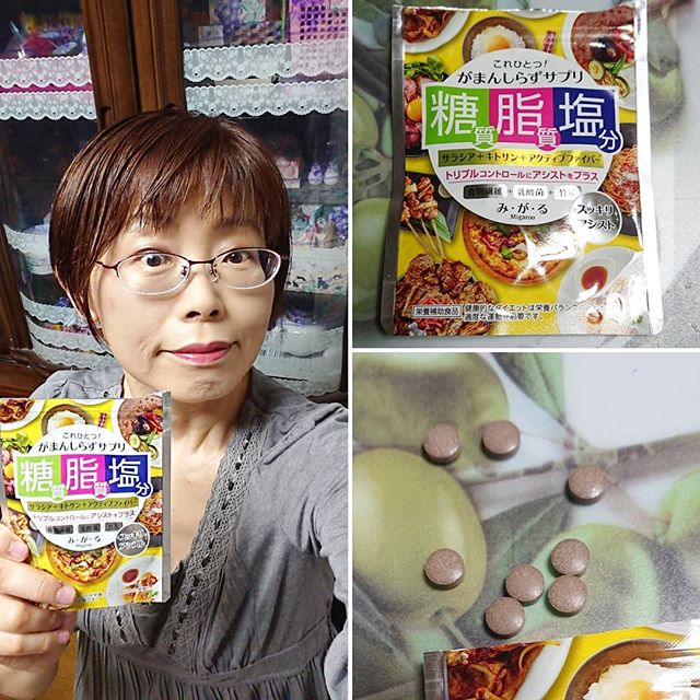口コミ投稿：み・が・るおはようございます朝っです🎵今日も頑張って行こう〜テンションあげて☺️な…