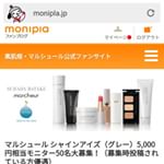 #アイシャドウ #グレー #ツヤ #上品 #シャープな目元 #発色 #メイク #コスメ #高級化粧品 #monipla #selan_fanアイシャドー大好きです。30種類ほど持っています。のInstagram画像