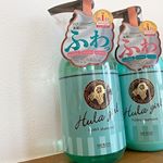 .フラガールふわシャンプーとふわトリートメントはサロン専売メーカーが研究開発したヘアエイジングケア商品✌️🌈.ハリコシ成分配合で、ぺたんこ髪も自然なボリューム感でふんわり仕上げてくれるんで…のInstagram画像