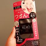 【Juso Kuro Soup】---メディコスプロダクツ株式会社様のイチゴ毛穴のケア、Juso Kuro Soupを試しました！✨- 重曹、パパイン酵素、炭のトリプル洗浄成分でしっか…のInstagram画像