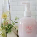 【 mignperfectgel ♡】﻿﻿﻿﻿＼  オールインワンは便利♪／﻿﻿﻿﻿﻿@tastea_moze 様の﻿ #mignperfectgel 使ってみ…のInstagram画像