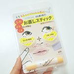 【コスメ】pdcのオタスケコスメ スポットレタッチエッセンスコンシーラー。半透明ベージュなので色味はほとんど乗りませんが、しっとりとうるおう感じです。目元などのメイク直しに。#pdc #オタス…のInstagram画像