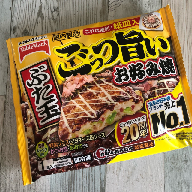 口コミ：レンチンで美味しくお好み焼き！ごっつ旨いお好み焼きシリーズ！の画像（7枚目）