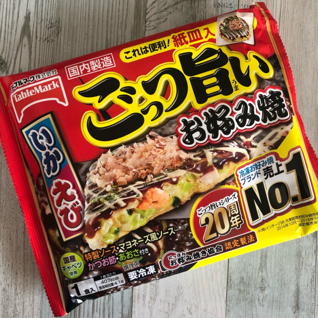 口コミ：レンチンで美味しくお好み焼き！ごっつ旨いお好み焼きシリーズ！の画像（4枚目）