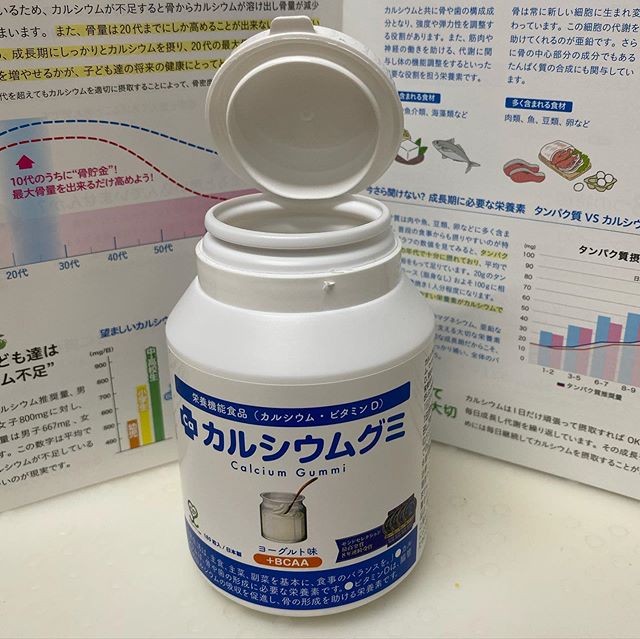 口コミ投稿：スクスクのっぽくん、おやつに食べられるから嬉しい😃今日はちょっと追加でおやつあげ…