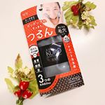 JUSO KURO SOAP ［重曹炭酸洗顔］🧼を使ってみました☺️💖﻿﻿﻿この洗顔の特徴は重曹、パパイン酵素、炭のトリプル洗浄成分でしっかり汚れを落としてくれること！✨﻿﻿﻿…のInstagram画像