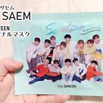 韓国コスメサイト「ザセム」様の、オリジナルマスクを体験しました。パッケージは韓国の人気アイドル「SEVENTEEN」。レアアイテムです☆マスクは美容液たっぷりで、ほんのりフレッシュな香…のInstagram画像