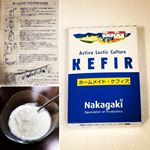 １ℓの牛乳にシャカって入れて常温に１日置くとヨーグルト❗️酸味少なくて食べやすい〜😆 #nakagakikefir #ホームメイドケフィア #rosellkefir #monipla #nakag…のInstagram画像