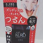 JUSO KURO SOAP ［重曹炭酸洗顔］重曹、パパイン酵素、炭のトリプル洗浄成分でしっかり汚れを落とす洗顔なのに1,200円とプチプラ～😍濃密泡がしっかりお肌に密着して泡は簡単には流れ落ち…のInstagram画像