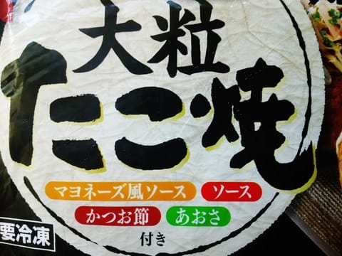 口コミ：テーブルマーク　「ごっつ旨い」シリーズセットの画像（8枚目）