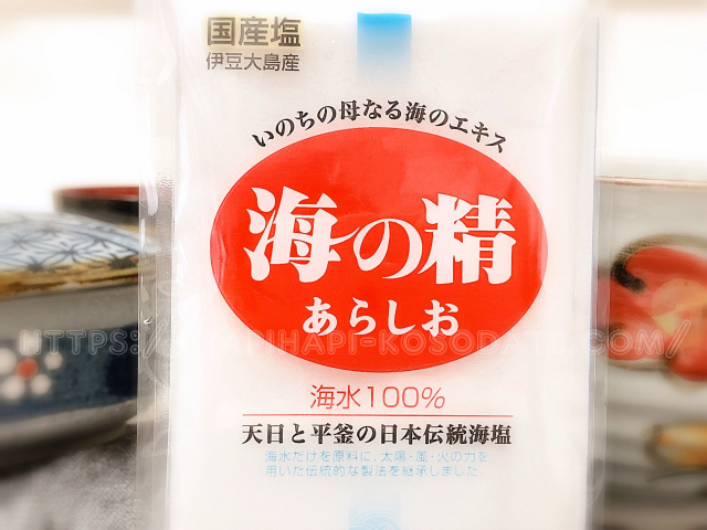 口コミ：絶品ハマるおにぎりレシピ！伊豆大島の海水100％海の精の画像（1枚目）