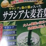#yuwa #ユーワ #乳酸菌 #プチ断食 #便秘解消 #きれいになりたい #やせたい #monipla #yuwa_fan #monipla #yuwa_fanのInstagram画像