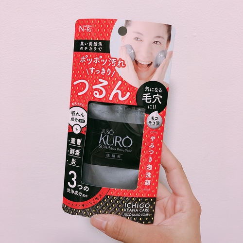 口コミ：JUSO KURO SOAP ［重曹炭酸洗顔］の画像（1枚目）