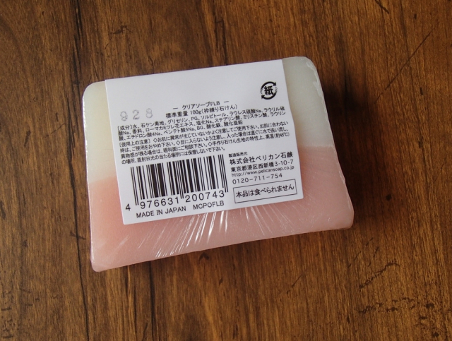 口コミ：ハンドメイドソープ☆　株式会社ペリカン石鹸さんのマルシェボン クリアソープ ブーケ　その１の画像（2枚目）