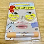 .目元メイクのひび割れに💁‍♀️✨.【オタスケコスメ スポットレタッチエッセンスコンシーラー】.朝のメイク時はもちろん、メイク直しの時にも使えるコンシーラー🙌#美容液 が配合さ…のInstagram画像