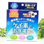 シリカスタイルから先日届いたケイ素でお洗濯最後のレポです♥.最近雨の日が多いのでケイ素でお洗濯は大活躍してくれてます👍👍.生乾き臭が嫌で嫌いだった部屋干しも今では苦じゃなくなりました😆…のInstagram画像