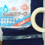 簡単に裾上げ完了☺これは便利!#水に強い布用両面テープ #お洗濯ok #両面テープ #手芸 #monipla #kwgc_fan #手づくり #kawaguchi #縫わない #布用両面テ…のInstagram画像