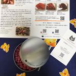 合同会社アグマリンプロテック様のNORFIES BRAND 北海道赤ビーツタブレットをモニターさせていただきました。ありがとうございました。赤ビーツは奇跡の野菜、飲む輸血と言われる程栄養豊…のInstagram画像